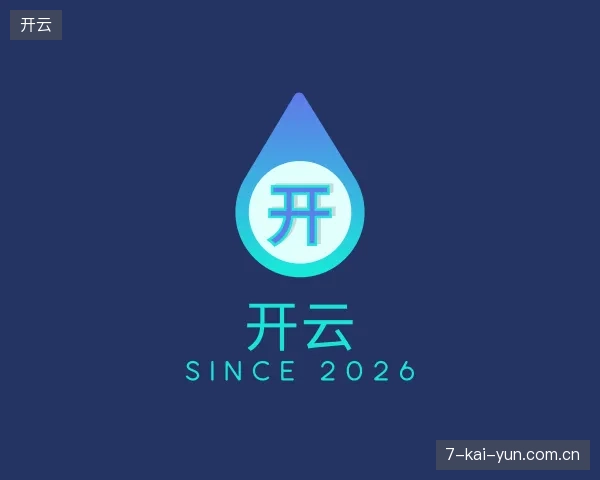 探访开云官方网站